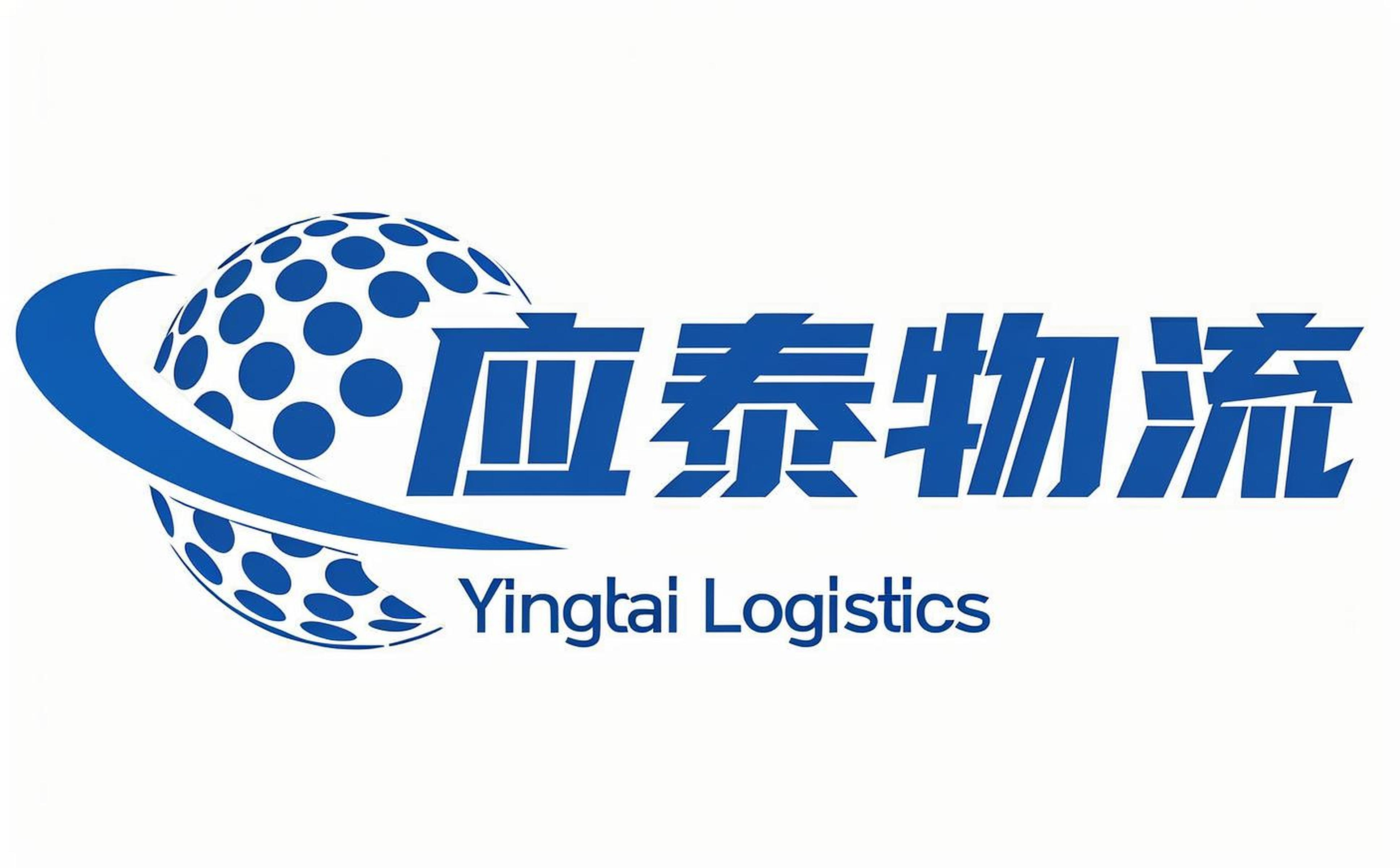 物流專線線路大全