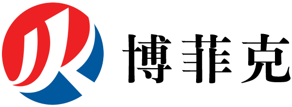 無錫博菲克機械設備有限公司