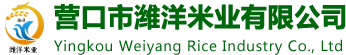 營口大米廠家