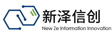 新澤信創(chuàng)