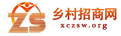 鄉(xiāng)村招商網(wǎng)