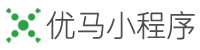 東莞小程序開發