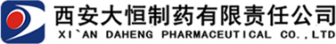 西安大恒制藥有限公司