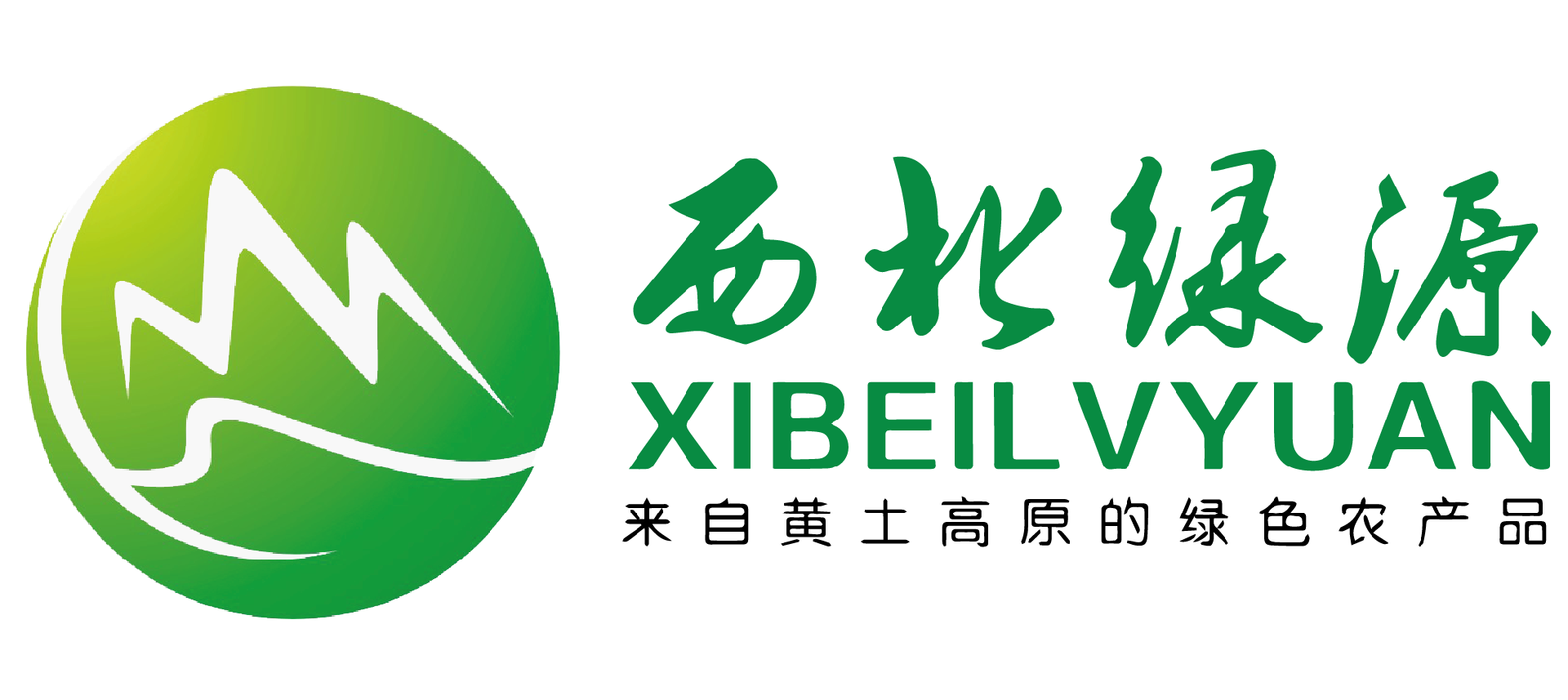 平?jīng)鑫鞅本G源電子商務(wù)有限公司