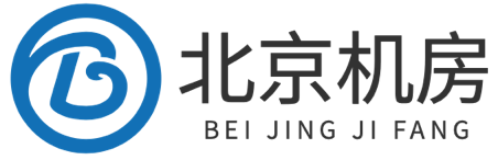北京高電機房,北京idc數(shù)據(jù)中心,北京高電服務器托管,北京托管gpu服務器,北京2u服務器托管,北京4u高電服務器托管,北京idc托管機房