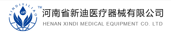 一次性使用醫用口罩