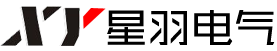 上海星羽電氣科技有限公司