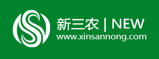 新三農(nóng)