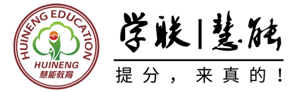 聯(lián)學(xué)信息網(wǎng)