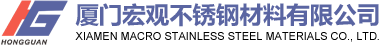 廈門宏觀不銹鋼材料有限公司
