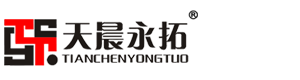 邢臺天晨永拓機械制造有限公司