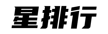 花卉苗木養殖知識大全