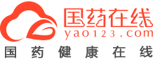 國藥健康在線
