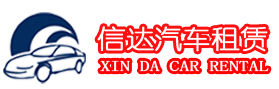 湘潭租車