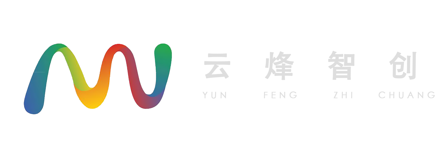 新疆云烽智創網絡科技有限公司