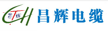 山東陽谷電纜