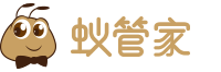 蟻管家,企業管理,智能化