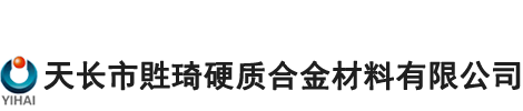 合金環(huán)