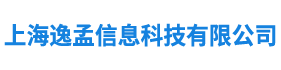 上海逸孟信息科技有限公司