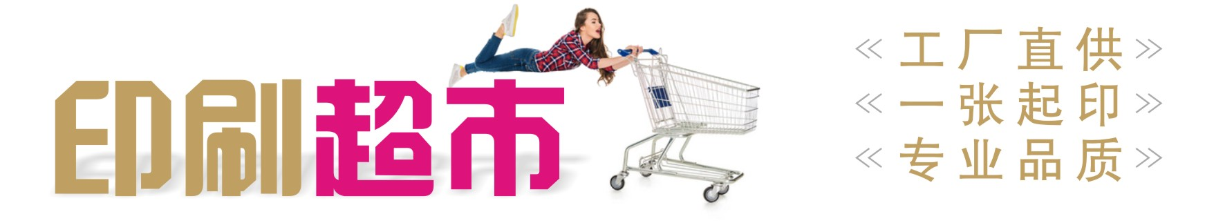 云南快特印務有限公司