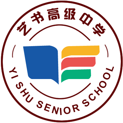 鄭州航空港經濟綜合實驗區藝書高級中學