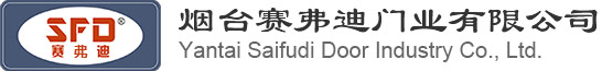 煙臺伸縮門,渦輪式硬質(zhì)快速卷簾門,卸貨平臺,智能指紋鎖,工業(yè)滑升門