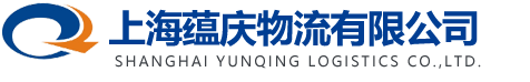 上海大件貨物倉儲