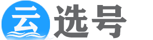 云選號