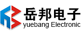深圳市岳邦電子科技有限公司