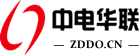 中電華聯(lián)
