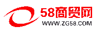 58商貿網