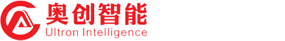 奧創(chuàng)智能科技有限公司