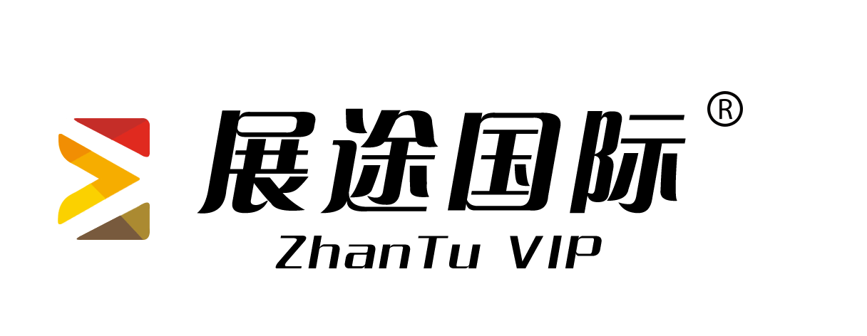 展途國(guó)際
