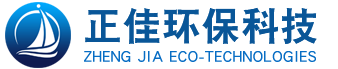 山東正佳環保科技有限公司