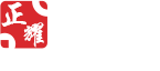 正耀財(cái)稅集團(tuán)