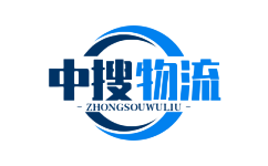 貨運公司,物流公司