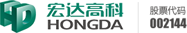 宏達高科控股股份有限公司
