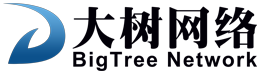 青州大樹網絡技術有限公司
