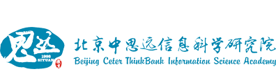 教學質量評測服務,中高等職業院校教育評估教學診斷,第三方教育評估―北京中思遠信息科學研究院