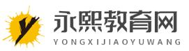 云南省昭通第一中學（越益麗）