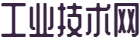 工業技術網