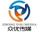溫州眾優廣告傳媒有限公司