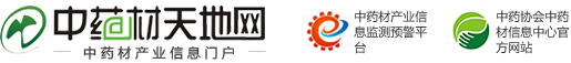 中藥材天地網