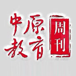 中原教育周刊網