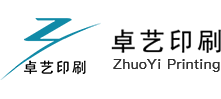 企業宣傳冊印刷