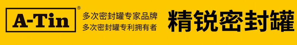 黃山精銳創(chuàng)意包裝有限公司