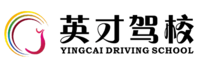 鄭州英才駕校