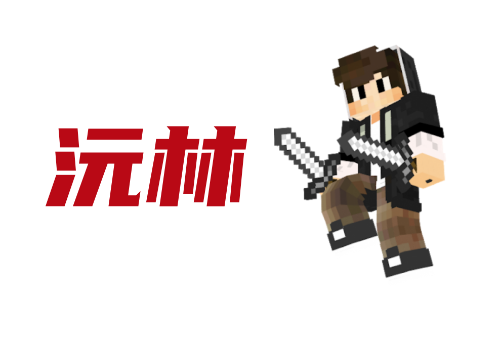 沅林資源網(wǎng)