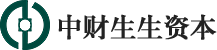 杭州中財生生資本有限公司